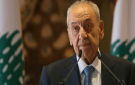 الرئيس بري يوجه كلمة لمناسبة الذكرى ال48 لجريمة إخفاء الامام الصدر ورفيقيه عصر الاثنين المقبل