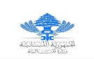 جابر يحيل مشروع موازنة 2027 إلى رئاسة الحكومة