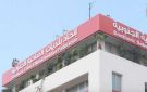 اتحاد بلديات الضاحية الجنوبية يبحث دعم القطاع الصناعي المحلي