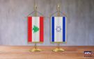 غموض سلبي يحيط موعد مفاوضات روما