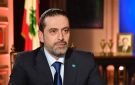 في ذكرى تفجير مسجدي التقوى والسلام هذا ما قاله الحريري