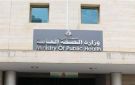 تحديثات وزارة الصحة حول الحصيلة التراكمية للعدوان على لبنان - lb