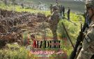 خاص الهديل الإخبارية: خلفيات مزاعم إسرائيل ضد الجيش اللبناني!! - lb