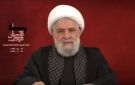 الشيخ قاسم: المفاوضات المباشرة مع إسرائيل لم تحقق للبنان سوى التنازلات