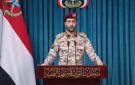 القوات المسلحة اليمنية تؤكد مواصلة التصعيد وتعلن ضرب حشود العدو في مأرب