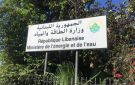 الصدي يتصدى لمخالفة في أفقا... الطاقة تشرح التفاصيل