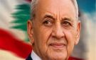 الرئيس بري: أخطر ما يواجه العالم الإسلامي اليوم ليس أن تتعدد اجتهاداته
