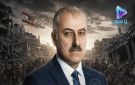 النائب بلال عبدالله: إسرائيل أرغمت أميركيا على وقف الحرب لكنها تواصل تدمير الجنوب والتملص من التزاماتها