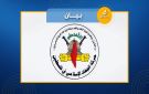  الجهاد الإسلامي : الاحتلال يتحمل المسؤولية الكاملة عن سلامة الأسرى - lb