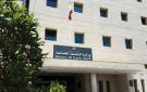  الصحة تنفي الأخبار المتداولة حول الحاجة للتبرع بالدم في مستشفيات النبطية