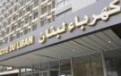 كهرباء لبنان: بدء حملات قطع التيار لاشتراكات القطاع العام
