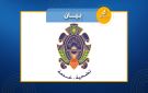 اللواء شقير للعسكريين في عيد الأمن العام: دورنا مؤسساتي يقوم على حماية الاستقرار ومنع كل ما يهدد السلم الأهلي