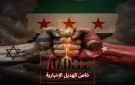 خاص الهديل الإخبارية: تركيا ٢٠٢٦: نموذج الدول الوسطى وعقدة الرجل المريض ..