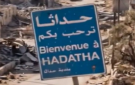 إطلاق قذيفة إسرائيلية باتجاه حداثا بالتزامن مع تمشيط بالأسلحة الرشاشة للبلدة