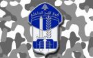 افتتاح مباراة التطوع برتبة دركي متمرن عادي واختصاصي