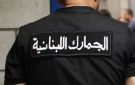 ضبط كمية من الدرونات والدراجات النارية الرباعية في طرابلس