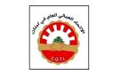 وفد من الاتحاد العمالي العام جال في محافظة النبطية: سنبقى إلى جانب العمال والموظفين في مختلف المناطق