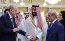 لماذا يقلق ميثاق مكة إسرائيل؟