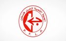 الجبهة الشعبية لتحرير فلسطين تطالب الوسطاء بالتحرك العاجل: حكومة نتنياهو ترد على الاتفاق بالتصعيد وتستخدم الدم الفلسطيني لحساباتها الداخلية - lb