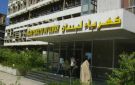 بيان لـ كهرباء لبنان ... ماذا جاء فيه؟