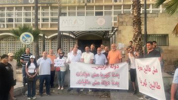 إعتصام أمام شركة الكهرباء! إعتصام أمام شركة الكهرباء!