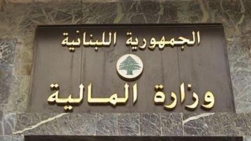 بيان من المالية بشأن معاملات النبطية بيان من المالية بشأن معاملات النبطية