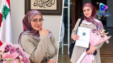 ابنة بلدة معروب الجنوبية نور عادل فنيش تتخرج من الجامعة الإسلامية ابنة بلدة معروب الجنوبية نور عادل فنيش تتخرج من الجامعة الإسلامية