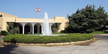 بدء جلسة مجلس الوزراء في قصر بعبدا برئاسة الرئيس عون بدء جلسة مجلس الوزراء في قصر بعبدا برئاسة الرئيس عون