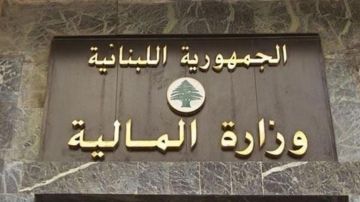 منصة إعلامية جديدة لوزارة المال منصة إعلامية جديدة لوزارة المال