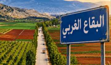 إسرائيل ترصد البقاع الغربي.. غارات ومرحلة خطيرة إسرائيل ترصد البقاع الغربي.. غارات ومرحلة خطيرة
