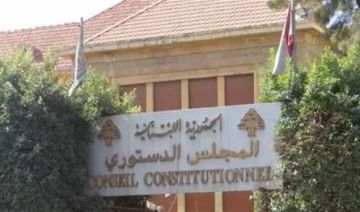 المجلس الدستوري يرد طعن النواب بقانون الضمان الاجتماعي المجلس الدستوري يرد طعن النواب بقانون الضمان الاجتماعي