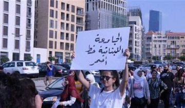 متفرغو اللبنانية يعلنون الإضراب إليكم الموعد متفرغو اللبنانية يعلنون الإضراب إليكم الموعد
