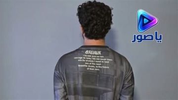 أطلق النار على والده وأرداه قتيـ.لا.. وفر! أطلق النار على والده وأرداه قتيـ.لا.. وفر!