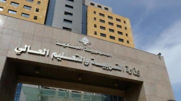 بيان توضيحي لـالتربية... ماذا جاء فيه؟ بيان توضيحي لـالتربية... ماذا جاء فيه؟