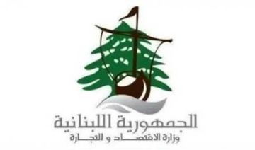 حملة وزارة الاقتصاد على المولدات مستمرة وهذه التفاصيل حملة وزارة الاقتصاد على المولدات مستمرة وهذه التفاصيل