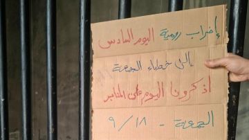 دعوات الى التظاهر... تنديدا بالطعن ضد قانون العفو