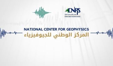 المركز الوطني للجيوفيزياء: التفجير الإسرائيلي بمنطقة علي الطاهر يعادل هزة أرضية قوتها 4,2 درجة المركز الوطني للجيوفيزياء: التفجير الإسرائيلي بمنطقة علي الطاهر يعادل هزة أرضية قوتها 4,2 درجة