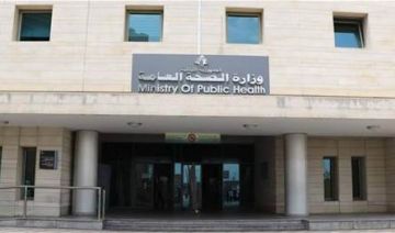 الصحة: شهيدان بقصف إسرائيلي على دراجة نارية في كفررمان الصحة: شهيدان بقصف إسرائيلي على دراجة نارية في كفررمان