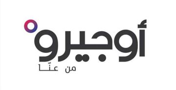 موظفو أوجيرو: نواصل اتصالاتنا مع المراجع المعنية لتأمين الضمانات والشروط لأي عملية انتقال موظفو أوجيرو: نواصل اتصالاتنا مع المراجع المعنية لتأمين الضمانات والشروط لأي عملية انتقال