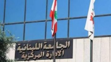 هذا ما أبلغه بدران للجنة المتعاقدين في الجامعة اللبنانية هذا ما أبلغه بدران للجنة المتعاقدين في الجامعة اللبنانية
