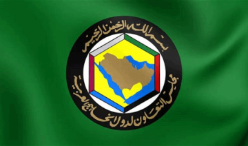مجلس التعاون الخليجي: نقف الى جانب السعودية ضد الاعتداءات الحوثية مجلس التعاون الخليجي: نقف الى جانب السعودية ضد الاعتداءات الحوثية