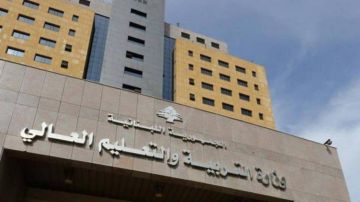 توضيح من التربية بشأن أسعار الكتب المدرسية توضيح من التربية بشأن أسعار الكتب المدرسية