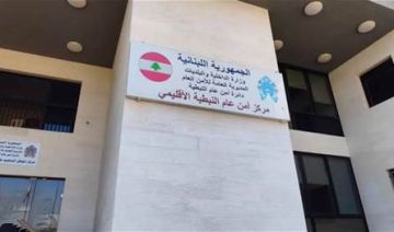 بعد توقف العمل أمن عام النبطية يفتح أبوابه مجددا بعد توقف العمل أمن عام النبطية يفتح أبوابه مجددا