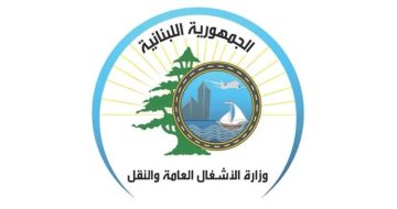 الأشغال: بدء أعمال تدعيم على أوتوستراد ضهر البيدر الحازمية في الفياضية الاثنين 7 أيلول
