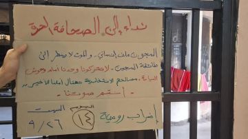 إضراب رومية يدخل يومه الـ 14... و39 حالة حرجة! إضراب رومية يدخل يومه الـ 14... و39 حالة حرجة!