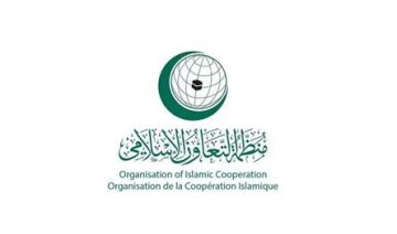 التعاون الإسلامي: اعتداءات الحوثيين على مكة تجاوز يستوجب الردع التعاون الإسلامي: اعتداءات الحوثيين على مكة تجاوز يستوجب الردع