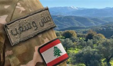 تنبيه للمواطنين في زغرتا.. هذا ما سيفعله الجيش بعد قليل! تنبيه للمواطنين في زغرتا.. هذا ما سيفعله الجيش بعد قليل!