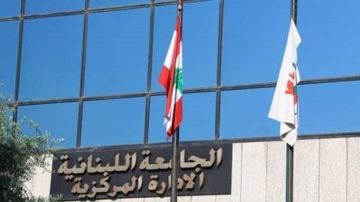 رئاسة الجامعة اللبنانية تؤكد استمرار أعمال التسجيل رغم الحريق في الإدارة المركزية رئاسة الجامعة اللبنانية تؤكد استمرار أعمال التسجيل رغم الحريق في الإدارة المركزية