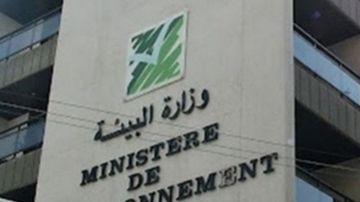 مغالطات في الأرقام والوقائع... توضيح من البيئة مغالطات في الأرقام والوقائع... توضيح من البيئة