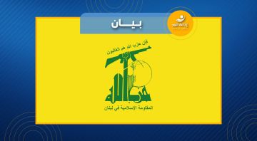 حول العدوان الاسرائيلي المتمادي على لبنان..حزب الله: استمرار السلطة في مسار التفاوض أعطى العدو غطاء لاستمرار عدوانه حول العدوان الاسرائيلي المتمادي على لبنان..حزب الله: استمرار السلطة في مسار التفاوض أعطى العدو غطاء لاستمرار عدوانه